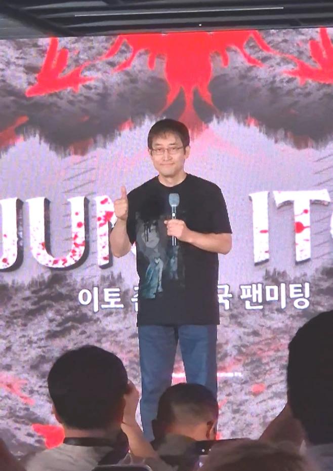 한복 입은 토미에 그린 이토 준지