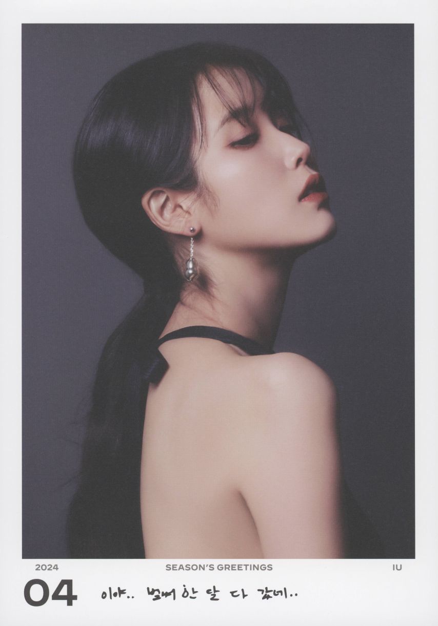 아이유