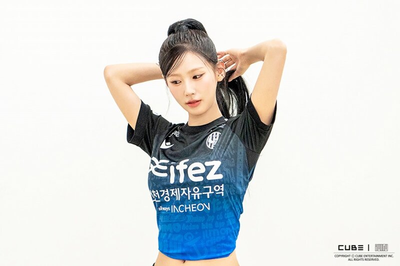 미연 아이들