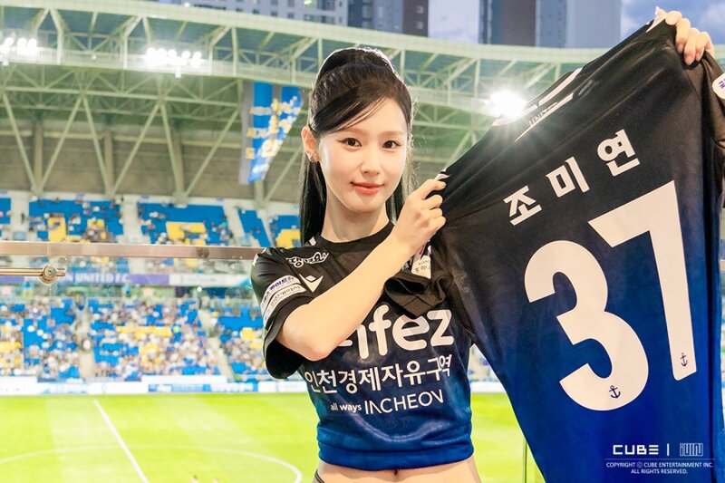 미연 아이들