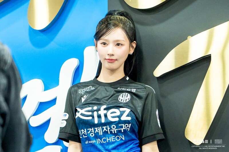 미연 아이들