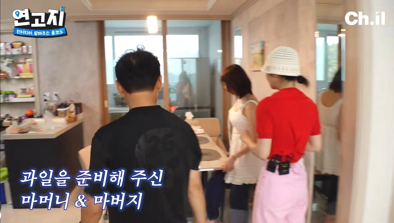 QWER 마젠타를 쵸단처럼 키우고 싶었던 아빠