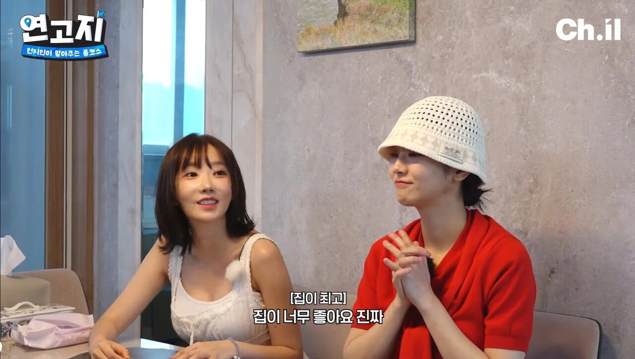 QWER 마젠타를 쵸단처럼 키우고 싶었던 아빠