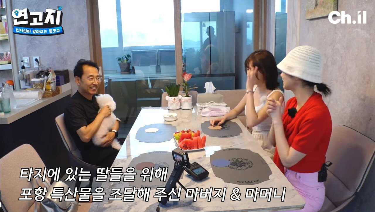 QWER 마젠타를 쵸단처럼 키우고 싶었던 아빠