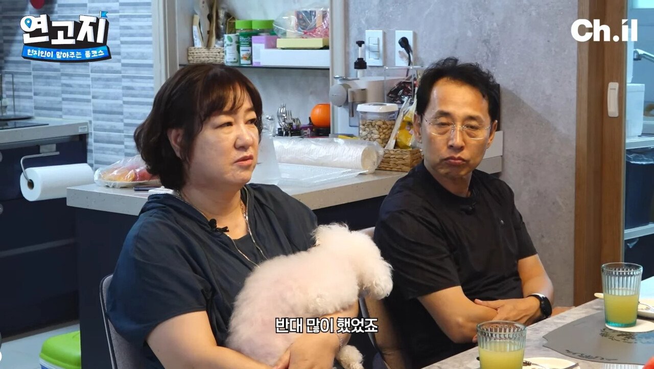 QWER 마젠타를 쵸단처럼 키우고 싶었던 아빠