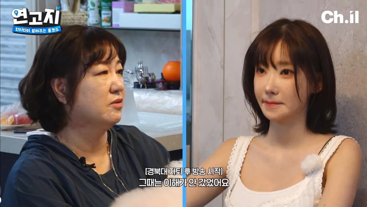 QWER 마젠타를 쵸단처럼 키우고 싶었던 아빠