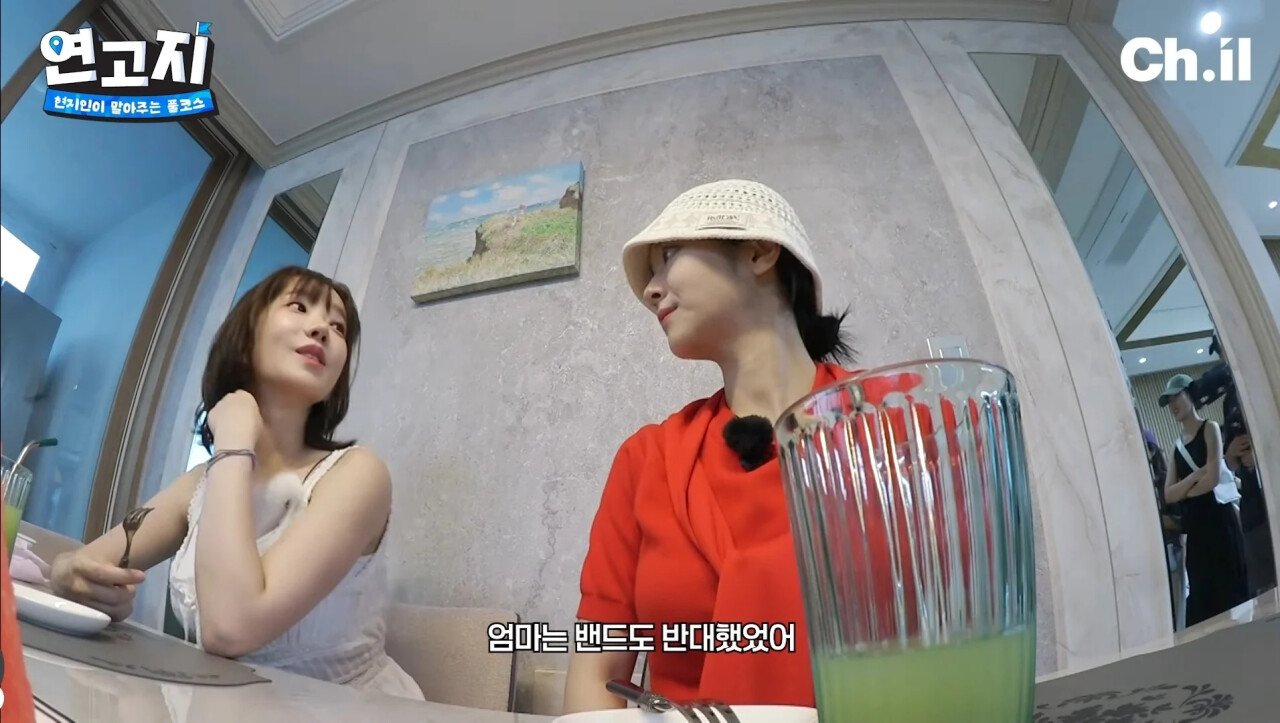QWER 마젠타를 쵸단처럼 키우고 싶었던 아빠