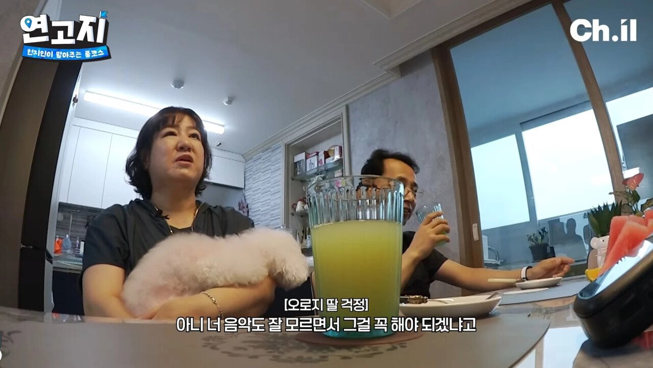 QWER 마젠타를 쵸단처럼 키우고 싶었던 아빠