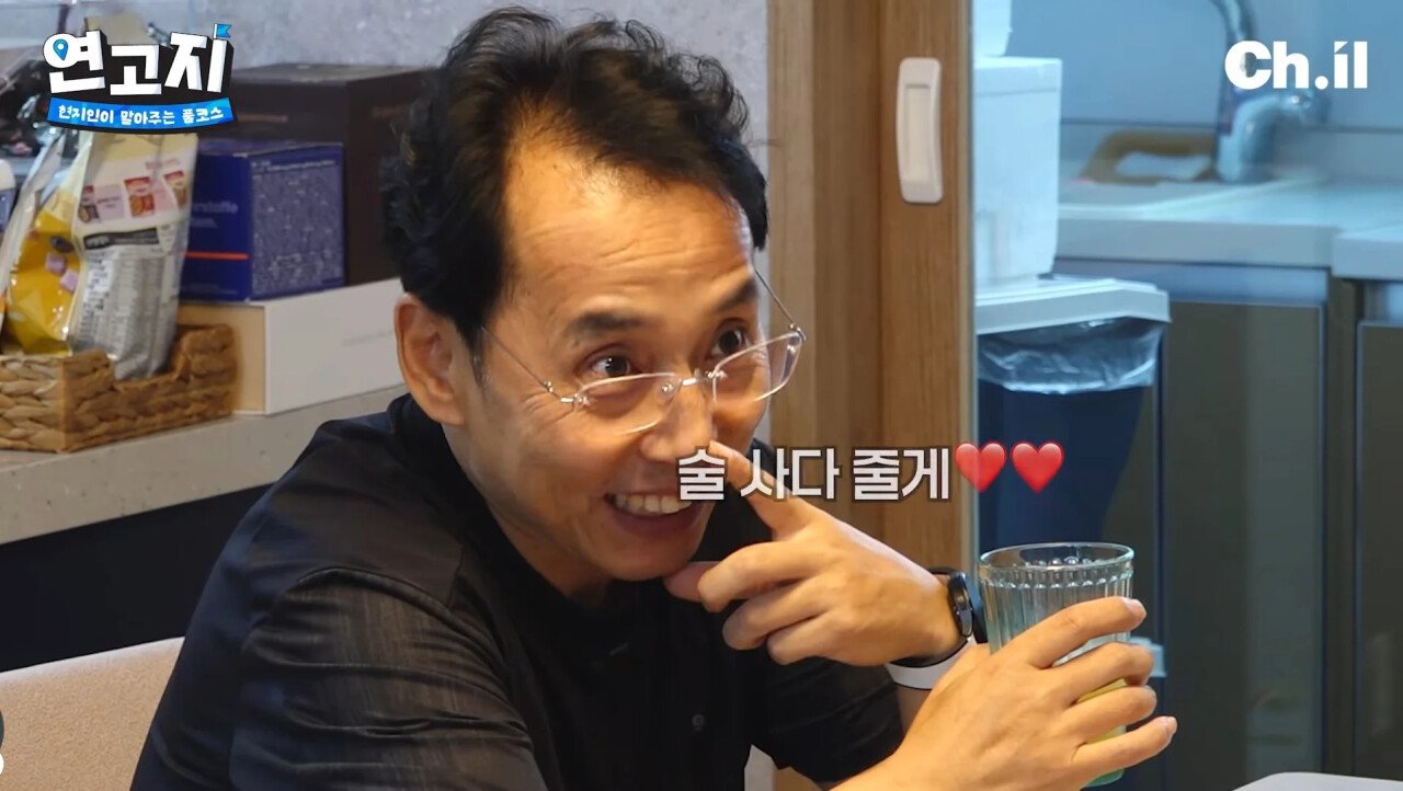 QWER 마젠타를 쵸단처럼 키우고 싶었던 아빠