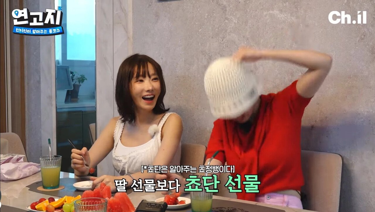 QWER 마젠타를 쵸단처럼 키우고 싶었던 아빠