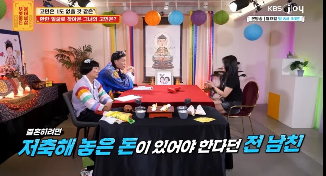 현재 난리난 보살 이수근 서장훈의 상담