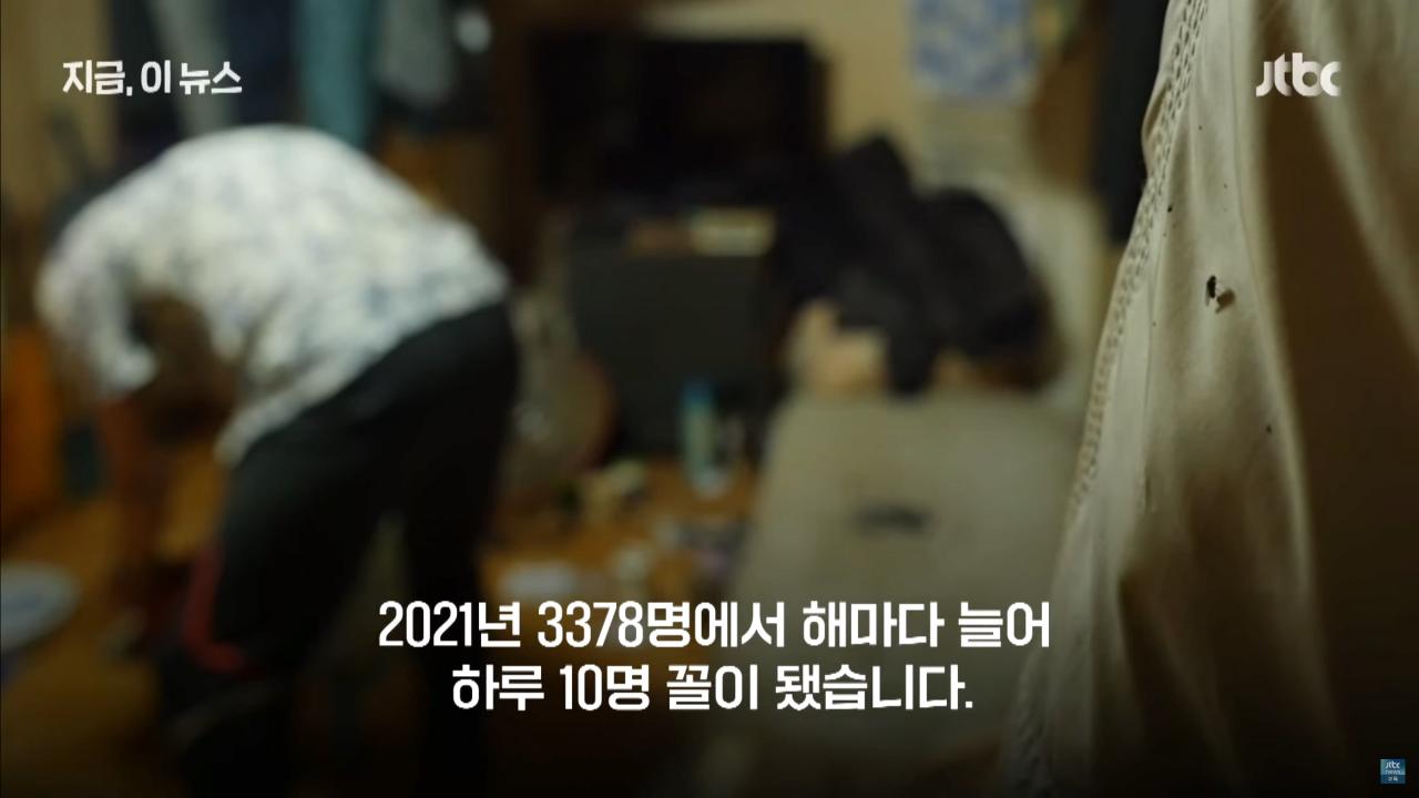 하루 10명꼴 '고독사'…남성이 여성 5배