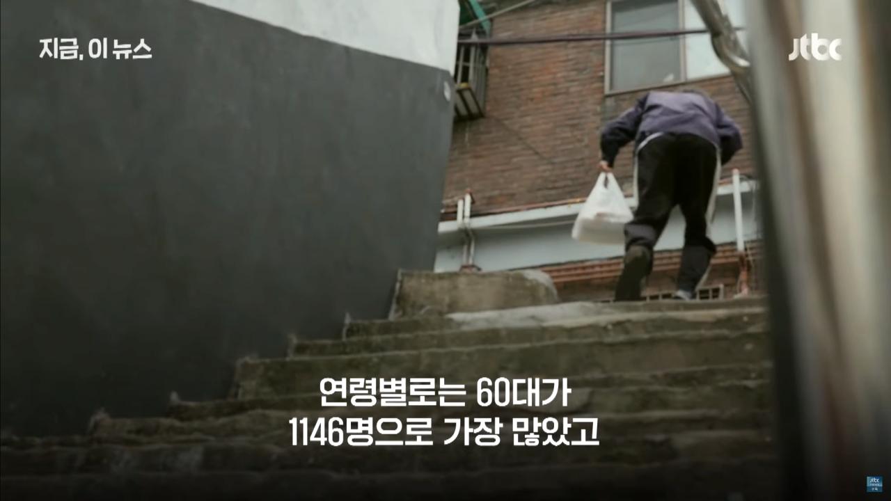 하루 10명꼴 '고독사'…남성이 여성 5배