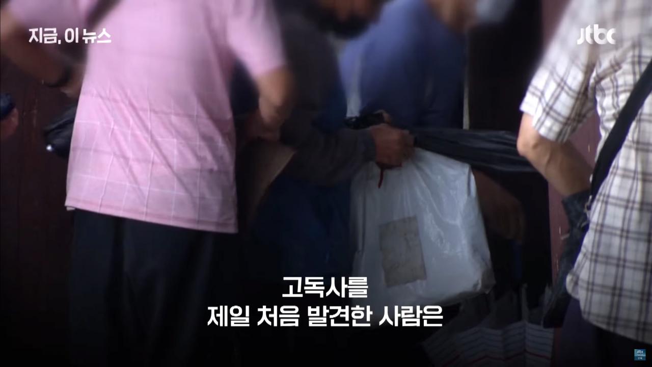 하루 10명꼴 '고독사'…남성이 여성 5배