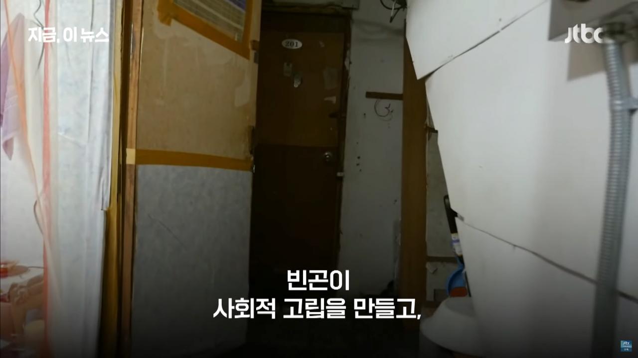 하루 10명꼴 '고독사'…남성이 여성 5배