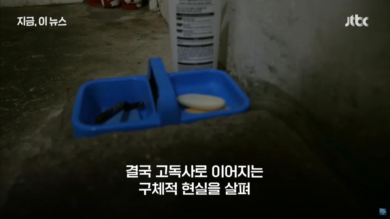 하루 10명꼴 '고독사'…남성이 여성 5배