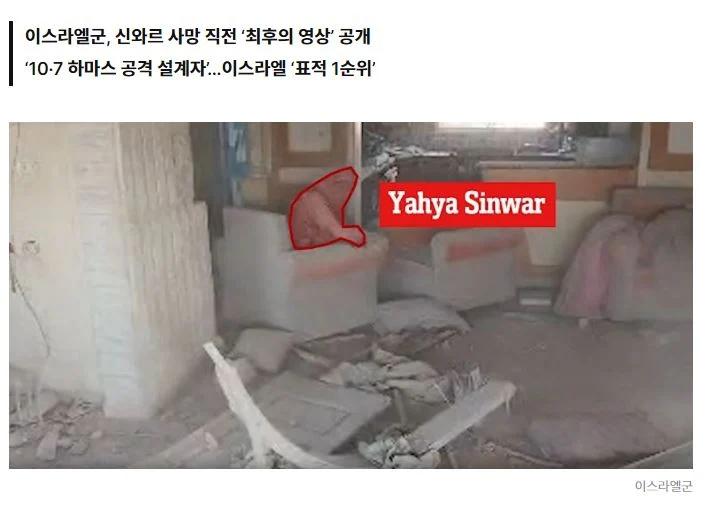 싱글벙글 하마스 수장 근황..