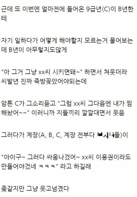 노예 공익 쿠폰을 만든 공무원