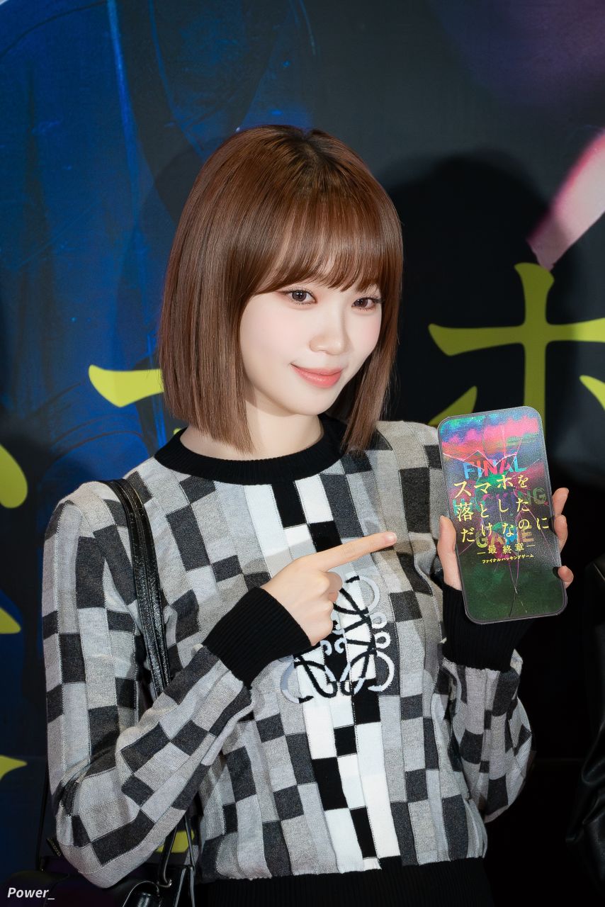 241018 스마트폰을 떨어뜨렸을 뿐인데 라스트 해커 VIP 시사회 레드카펫 김채원(르세라핌)