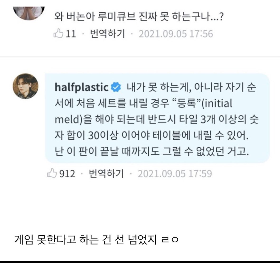 남자 아이돌 긁는방법