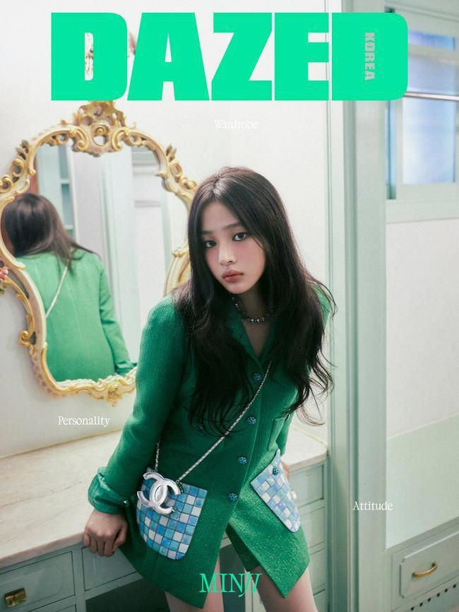 뉴진스 민지 “인기 과분하다 여겼는데‥팬들 보니 생각 바뀌어”
