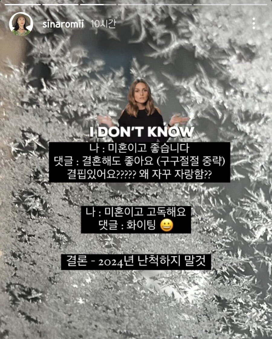 미혼, 독거 유튜버의 제목이 점점 우울해지는 이유