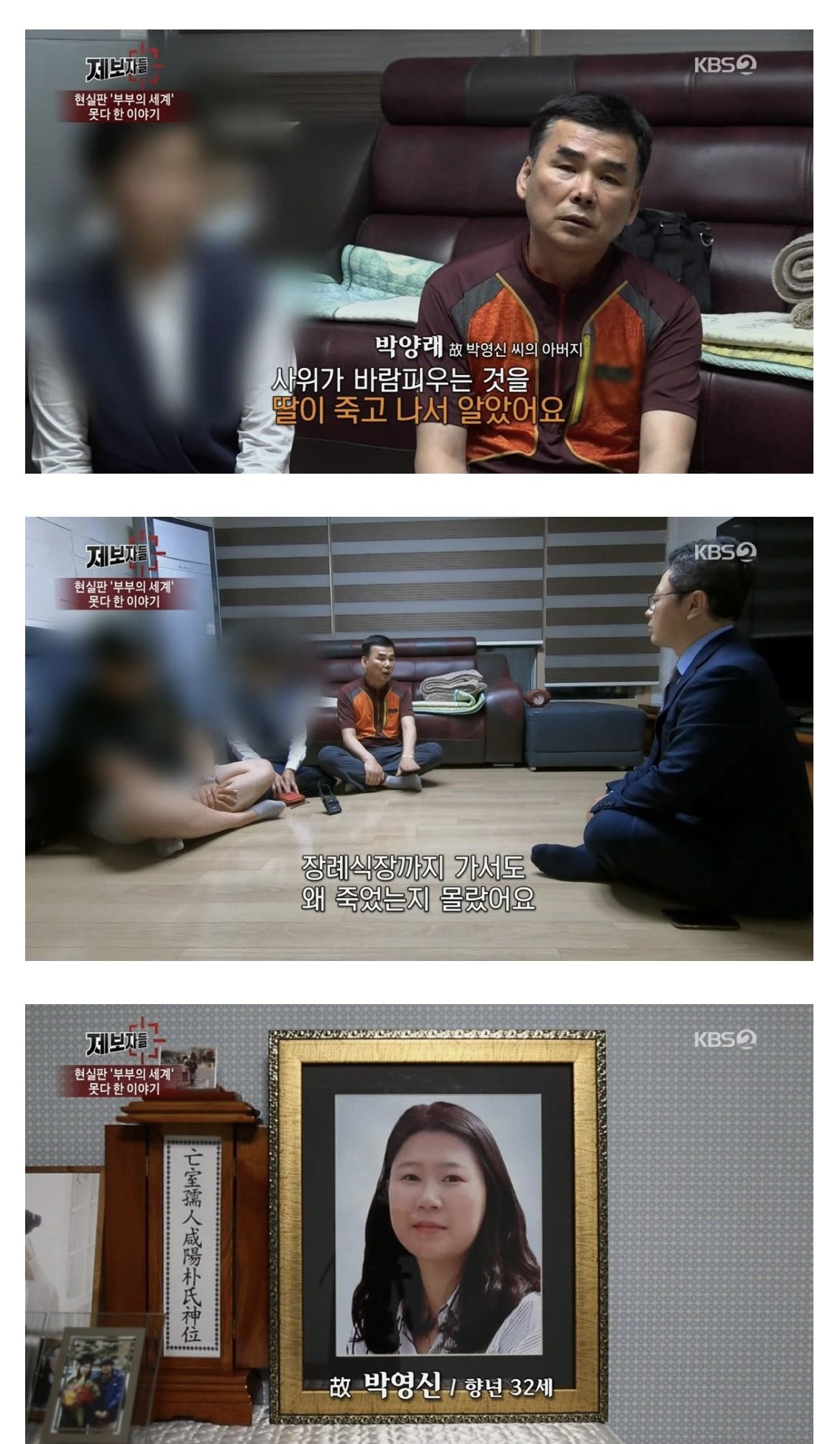 누나가 매형때문에 16층에서 투신자살했습니다.