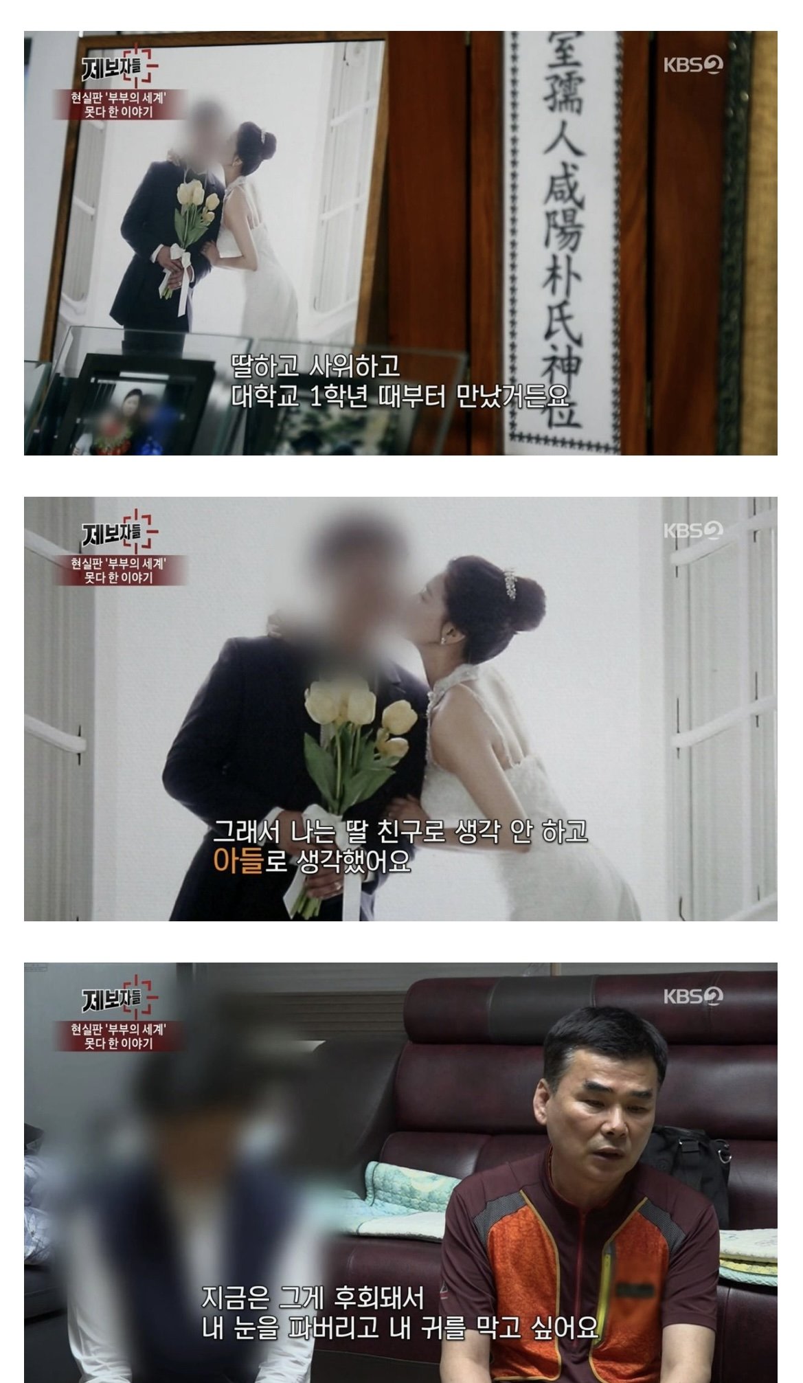 누나가 매형때문에 16층에서 투신자살했습니다.