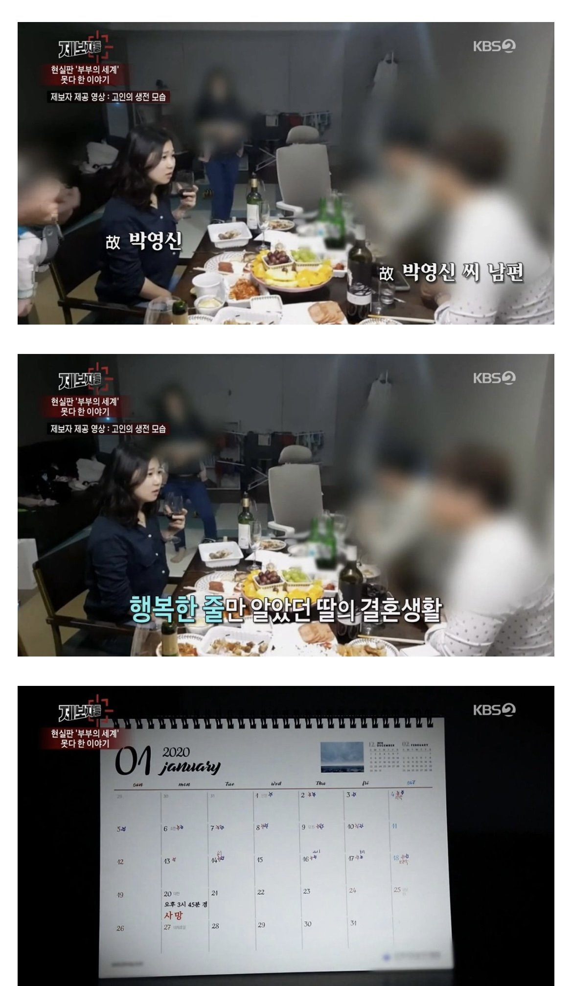 누나가 매형때문에 16층에서 투신자살했습니다.
