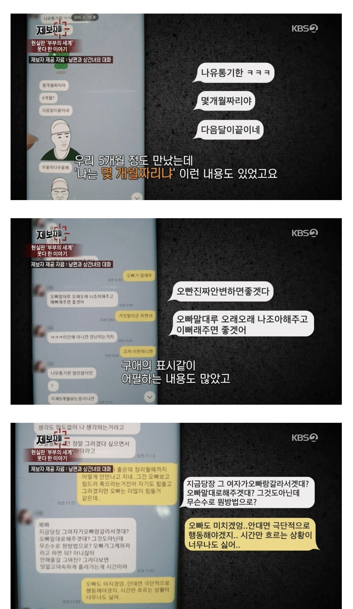 누나가 매형때문에 16층에서 투신자살했습니다.