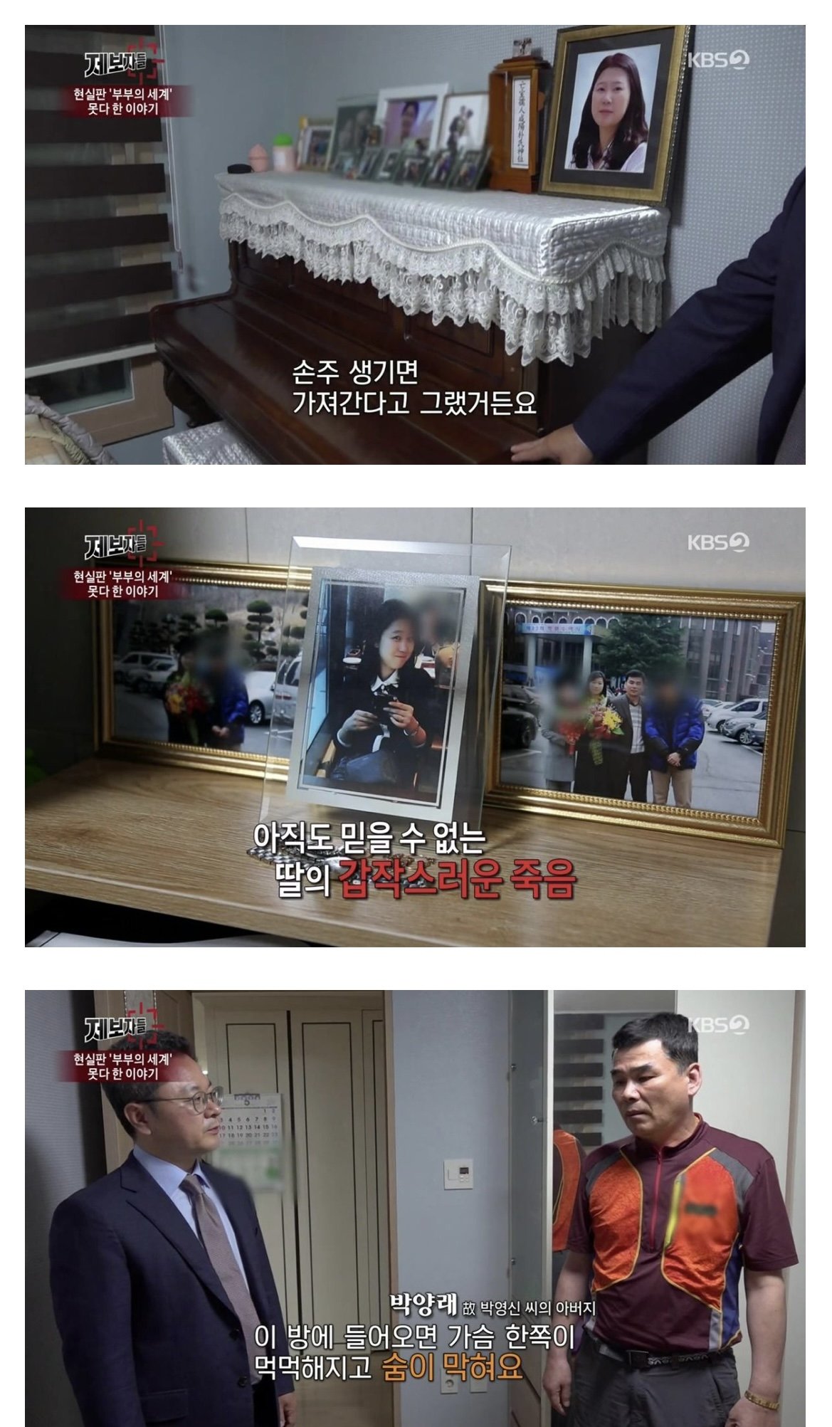 누나가 매형때문에 16층에서 투신자살했습니다.
