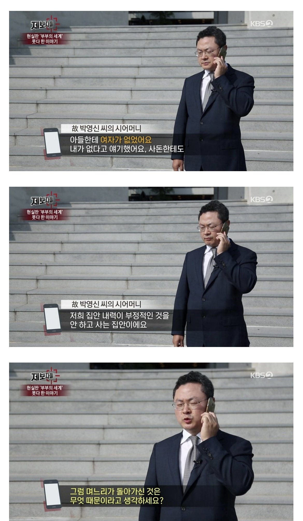 누나가 매형때문에 16층에서 투신자살했습니다.