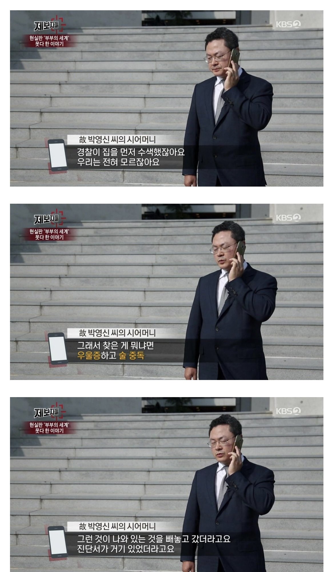 누나가 매형때문에 16층에서 투신자살했습니다.