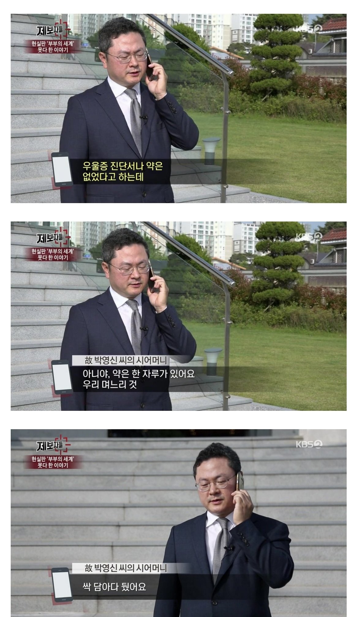 누나가 매형때문에 16층에서 투신자살했습니다.