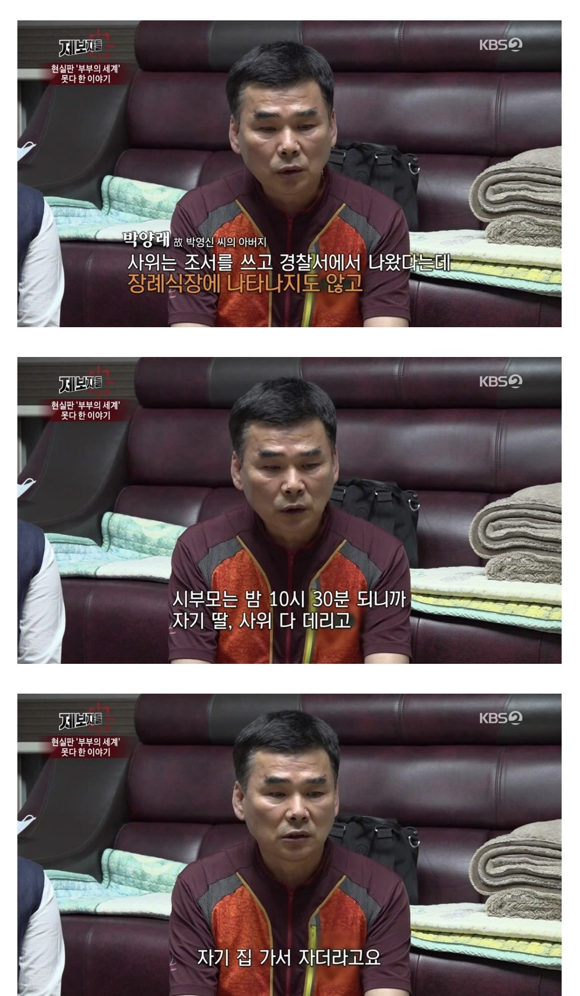누나가 매형때문에 16층에서 투신자살했습니다.