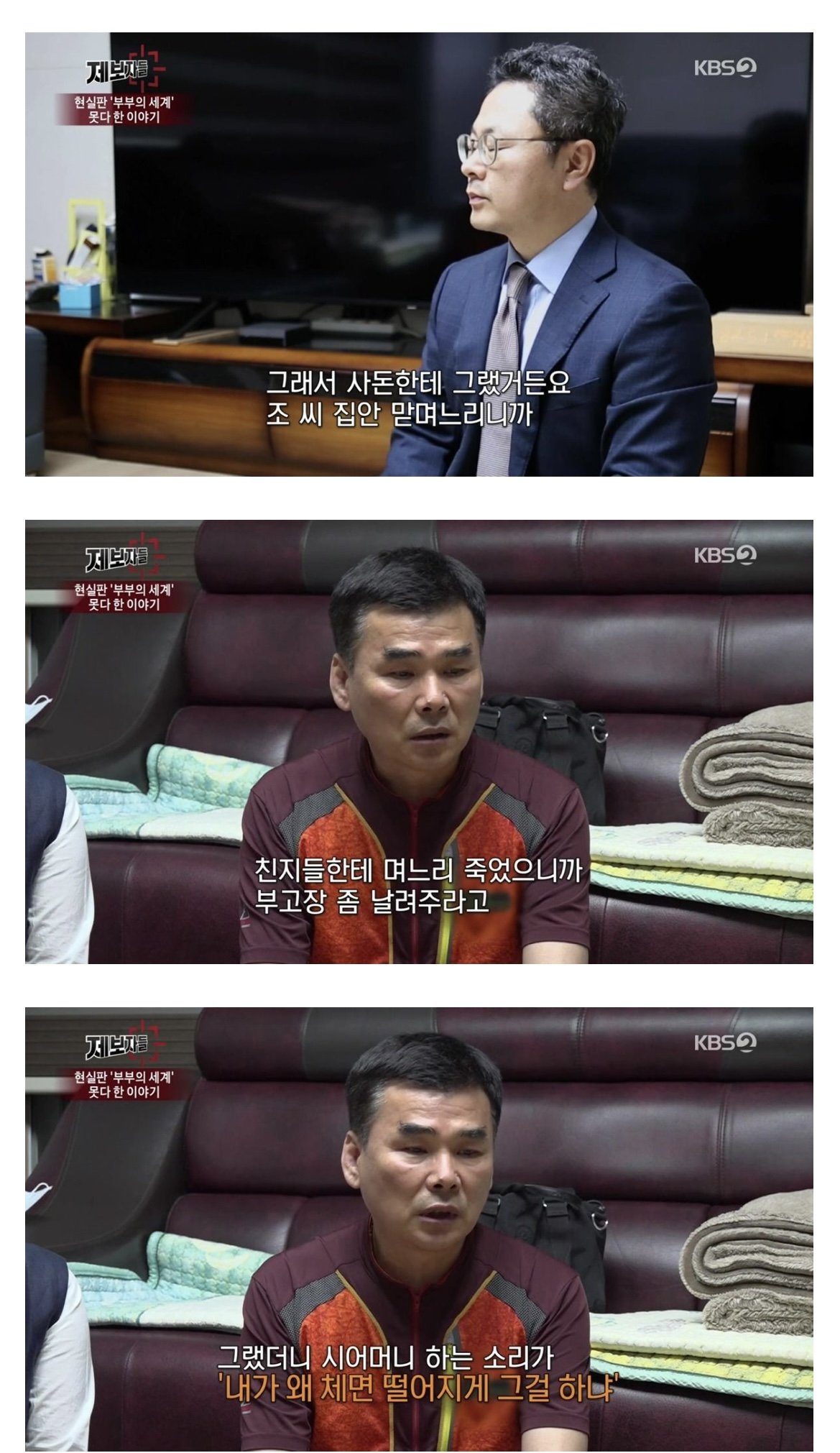 누나가 매형때문에 16층에서 투신자살했습니다.