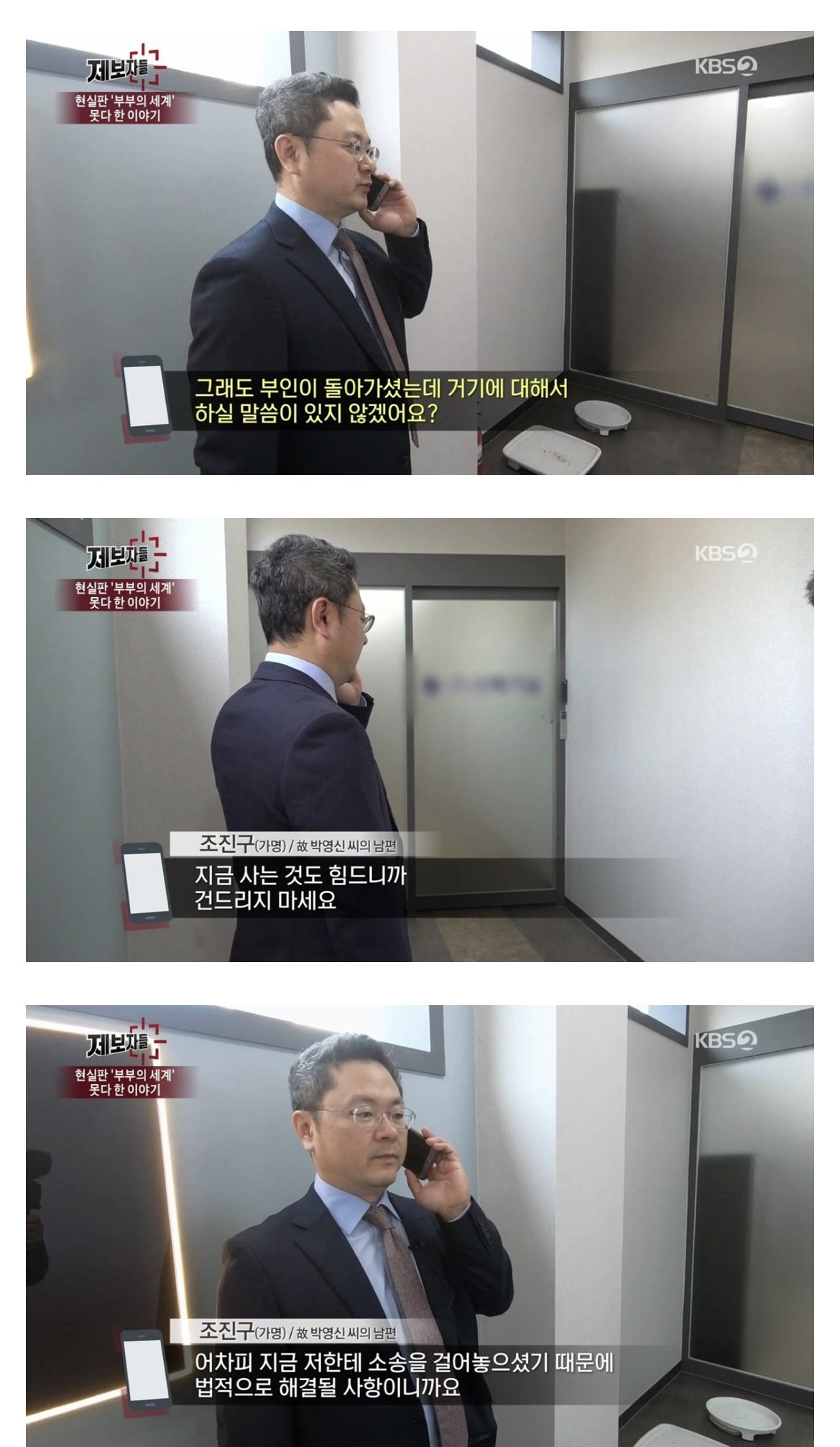 누나가 매형때문에 16층에서 투신자살했습니다.