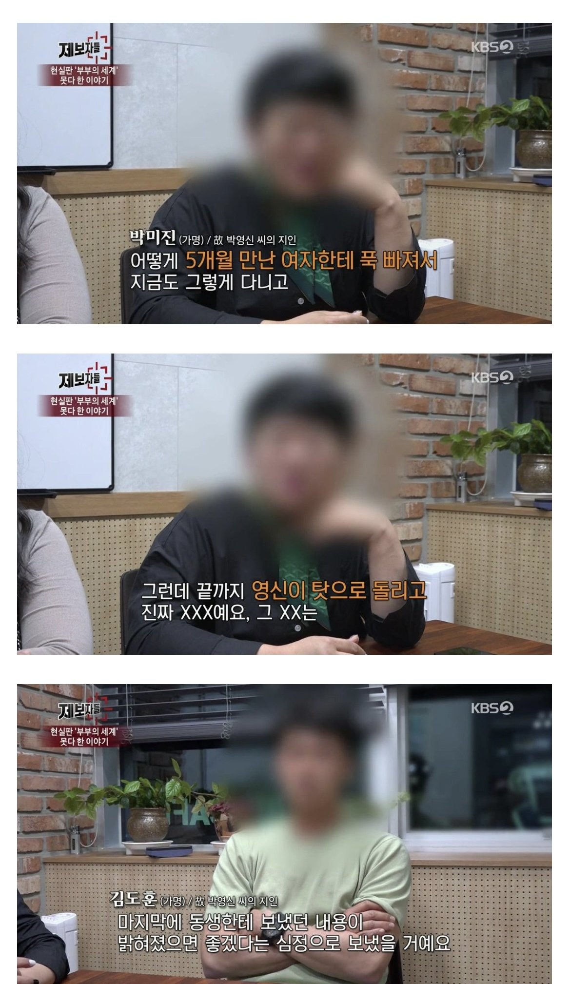 누나가 매형때문에 16층에서 투신자살했습니다.