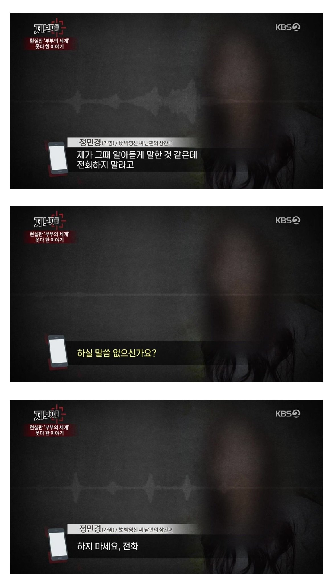 누나가 매형때문에 16층에서 투신자살했습니다.