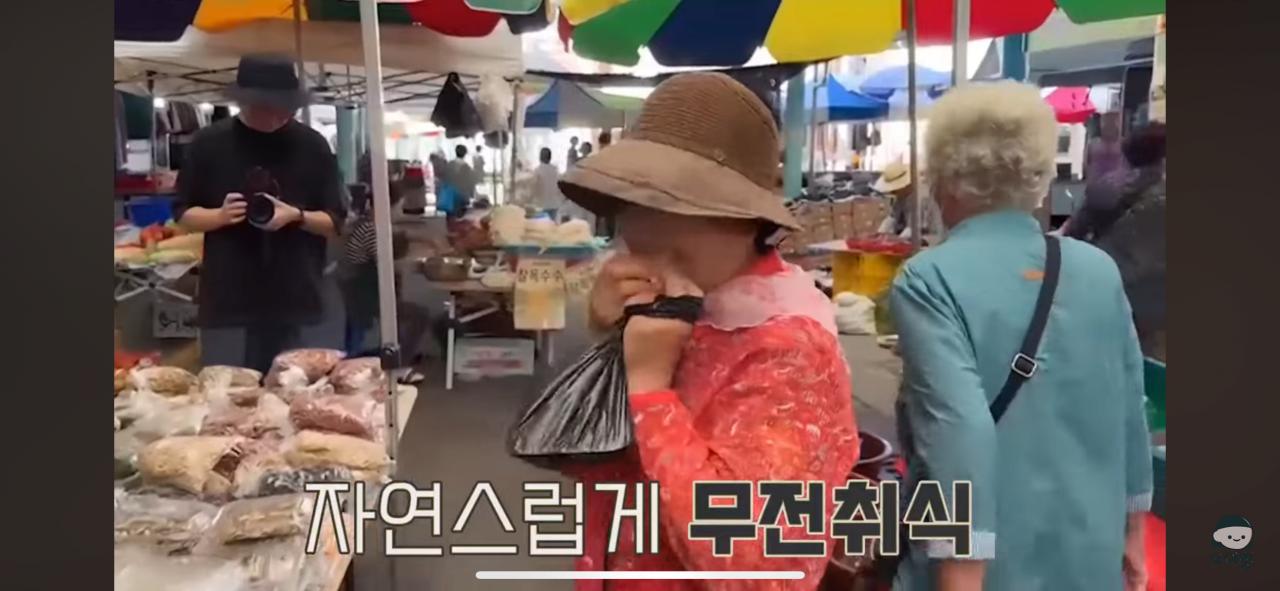 영덕시장 과자가게 무전취식하는할머니