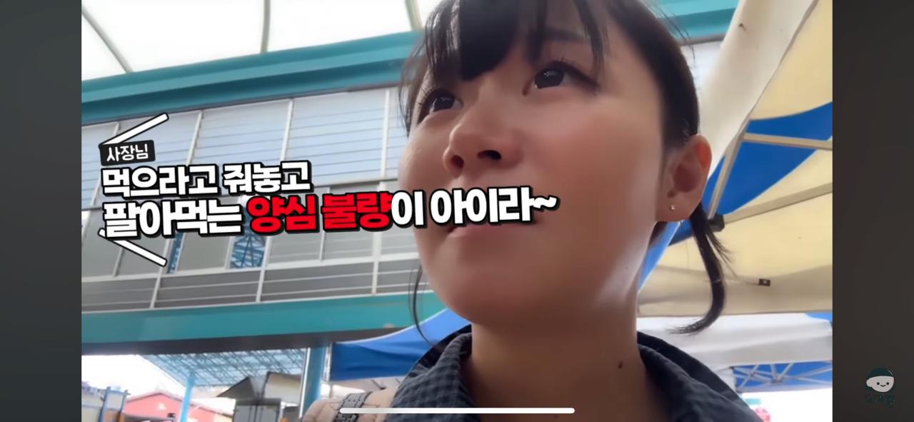 영덕시장 과자가게 무전취식하는할머니