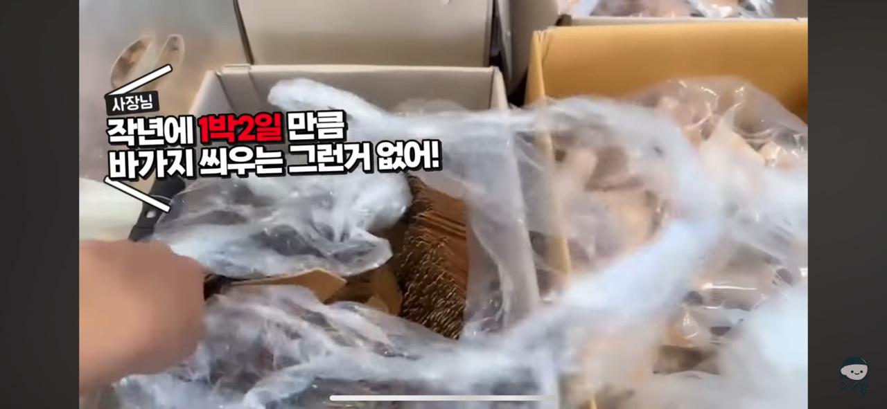 영덕시장 과자가게 무전취식하는할머니