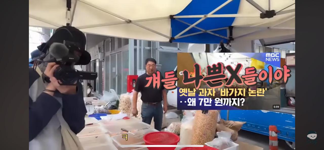 영덕시장 과자가게 무전취식하는할머니