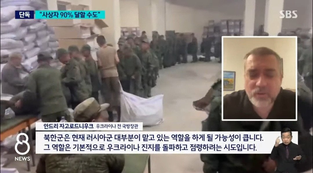 속보) 북괴군 좆됨