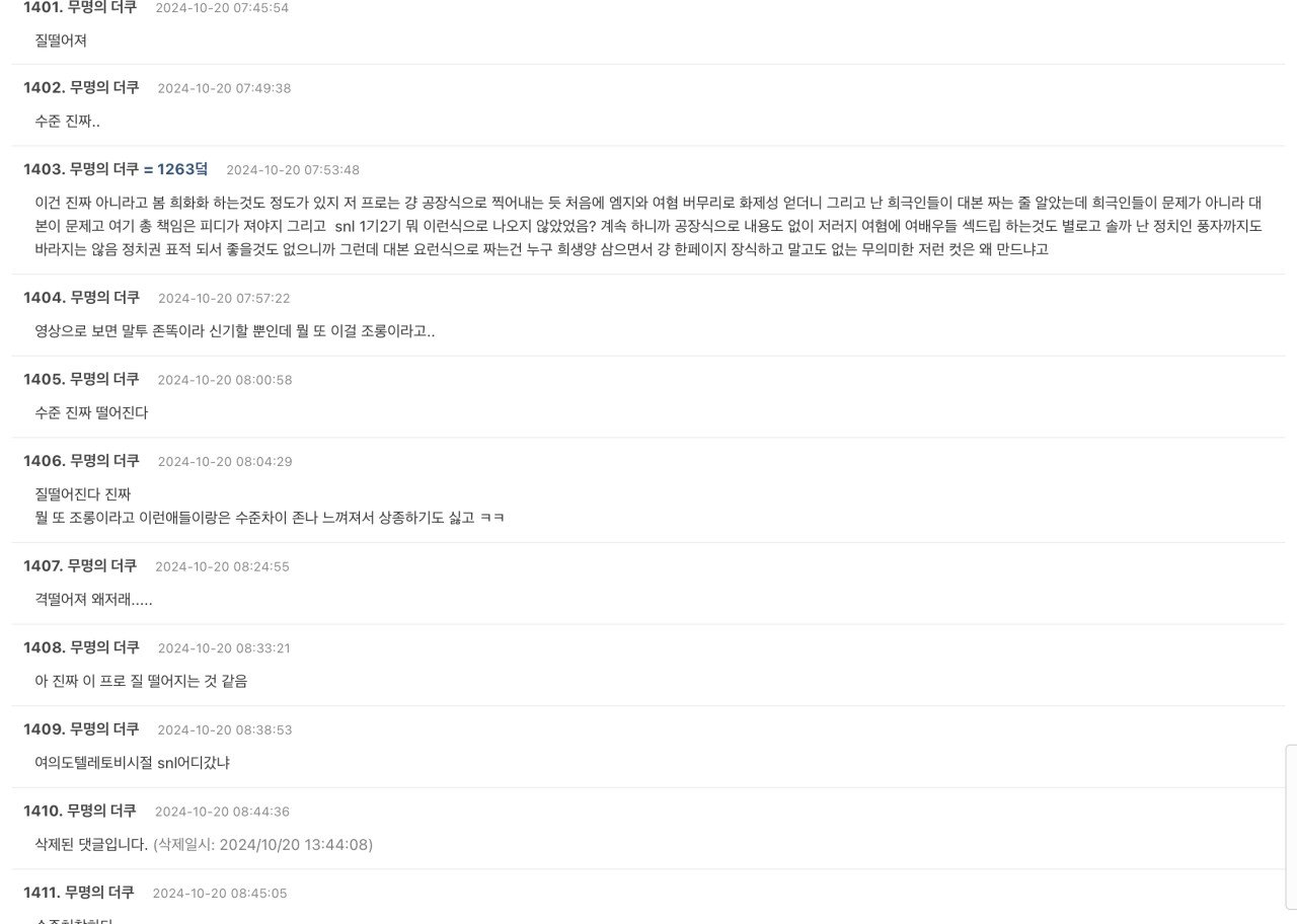 봉준호 패러디 영상에 본인반응 vs 한강 패러디