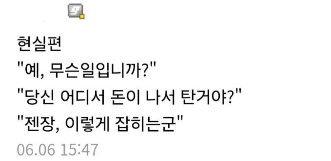 "기내에 혹시 사학과 계십니까?"
