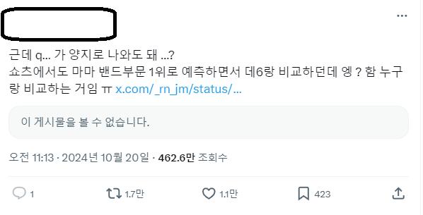빠순이들이 난리나서 데이식스 밀어주려는 이유