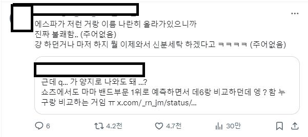 빠순이들이 난리나서 데이식스 밀어주려는 이유