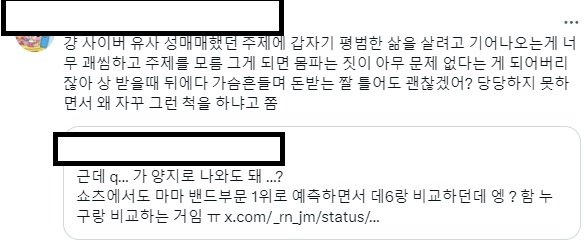 빠순이들이 난리나서 데이식스 밀어주려는 이유