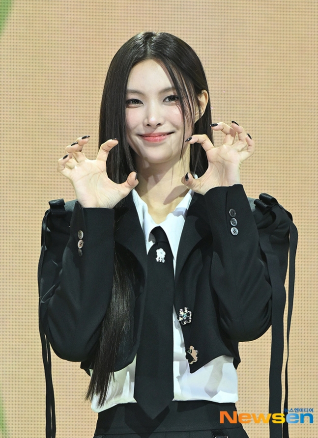 아일릿 윤아